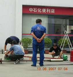 加油站标准型：天津市中石化真理道加油站（照片）